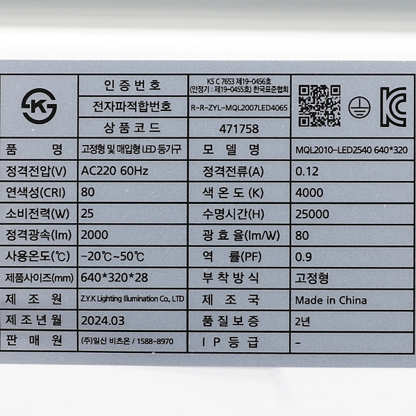 상품 상세 이미지